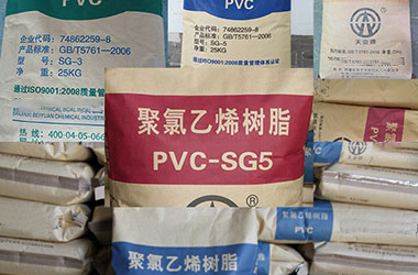 粉樹脂